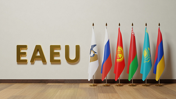 Государства ЕАЭС перейдут на единый рынок, но нескоро